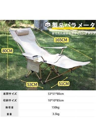 ☆新品☆アウトドアチェア キャンプ 椅子 リクライニングチェア 折りたたみ 椅子