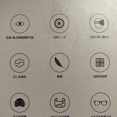 お話し中　VRゴーグル　の画像