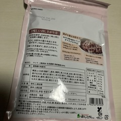 未開封❣️マンナン無添加未来雑穀400g×２袋の画像