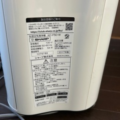空気清浄機（加湿機能は不具合あり）の画像