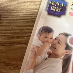【新品未開封】 歯固めの画像
