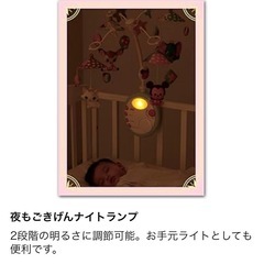 ディズニー ベビー メリーの画像