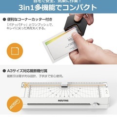 ☆新品☆A4 ラミネーター 3in1 多機能 ラミネート機 ラミネートフィルム20枚の画像