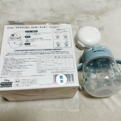 マグ2個セットの画像