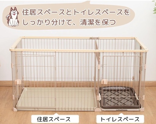 ペットサークル 犬用ケージ ペットサークル 屋根付きセット ペットゲージ 犬ゲージトイレ別 ケージ ゲージ 室内 屋内 小型犬 中型犬