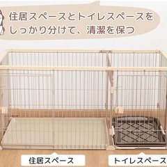 ペットサークル 犬用ケージ ペットサークル 屋根付きセット ペットゲージ 犬ゲージトイレ別 ケージ ゲージ 室内 屋内 小型犬 中型犬 (ナチュラル, 屋根付き)の画像