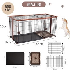 ペットサークル 犬用ケージ ペットサークル 屋根付きセット ペットゲージ 犬ゲージトイレ別 ケージ ゲージ 室内 屋内 小型犬 中型犬 (ナチュラル, 屋根付き)の画像