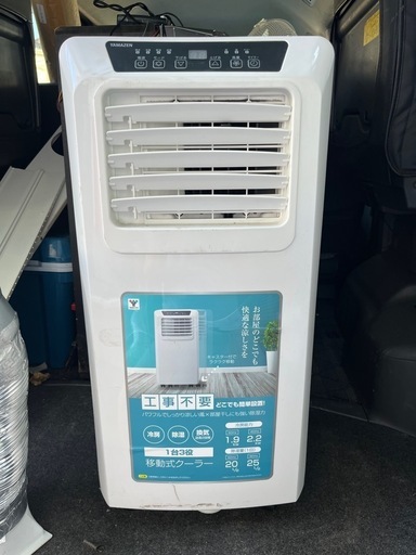ヤマゼン エアコン　スポットクーラー