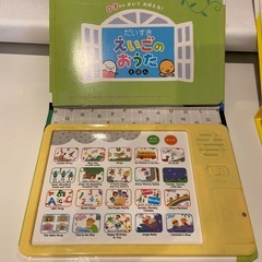 歌が流れる本　えいごのおうた　どうようえほん　の画像
