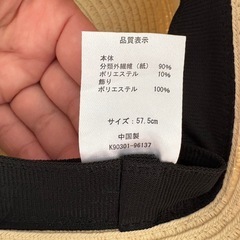 麦わら帽子の画像