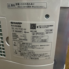 シャープ気化式加湿器の画像