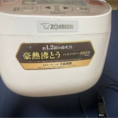 ★無料★プロフィール必読★釜剥がれあり★象印炊飯器3号炊き★NL-BB05の画像