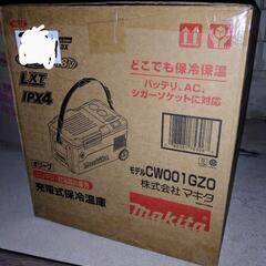 新品未開封！MAKITA充電式クーラーボックス兼保温BOX！の画像