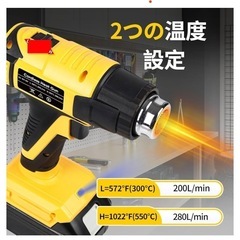 マキタ互換 ヒートガン コードレス 充電式 二温度設定 300℃ ノズル4本の画像