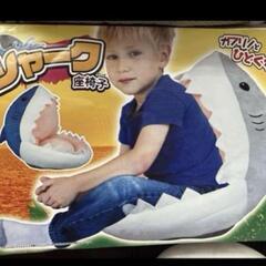 シャーク座椅子　グレーの画像