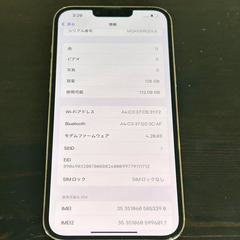 iPhone 13 Pro Max｜128gb｜SIMフリーの画像