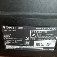 液晶テレビ　SONY 40型の画像