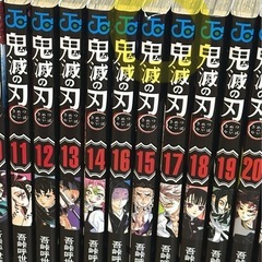 【鬼滅の刃】零巻＋全23巻の画像