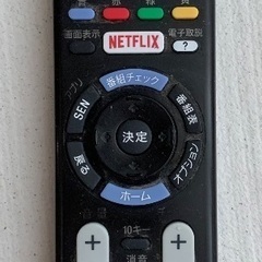 液晶テレビ　SONY 40型の画像