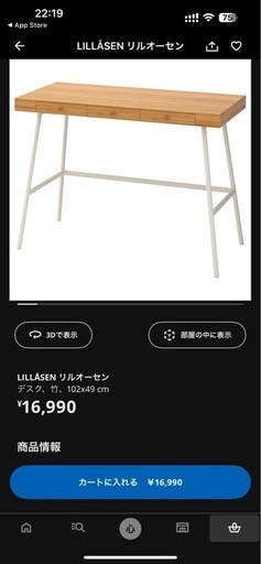 机、引き出しユニット
