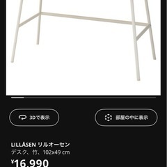 机、引き出しユニット
の画像