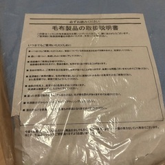 毛布　綿100  ブルー・ピンクセット　未使用の画像