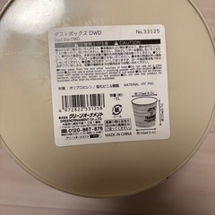 ゴミ箱の画像