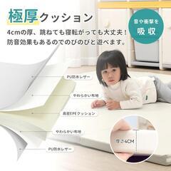 大判厚手⭐️大人気❣️プレイマット 赤ちゃん200×120×4cm折りたたみの画像