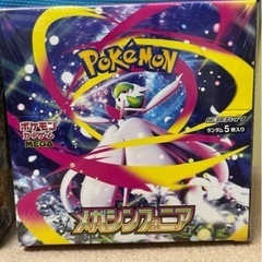 ポケモンカードの画像
