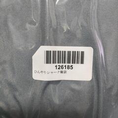 ひんやりシャーク寝袋の画像