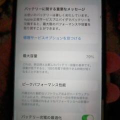 【決まりました】iPhoneSE第2世代の画像