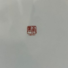 南風窯　食器3段セットの画像