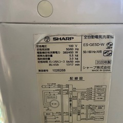 洗濯機SHARP 5.5キロの画像
