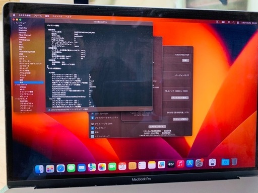 apple macbook 2017 15inch core i7