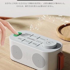⭐️簡単操作⭐️お手元スピーカー テレビ ワイヤレス 優音 トランスミッター⭐️新品未開封の画像