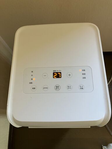 アイリスオーヤマポータブルクーラーIPA-2203G（引き取り限定