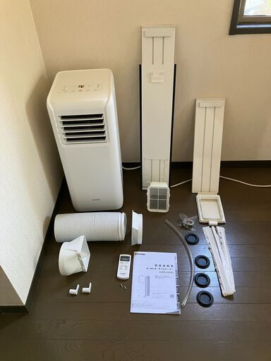 （現地引き取り限定）アイリスオーヤマ ポータブルクーラー IPA-2203G 現地引き取り限定）アイリスオーヤマ ポータブルクーラー IPA
