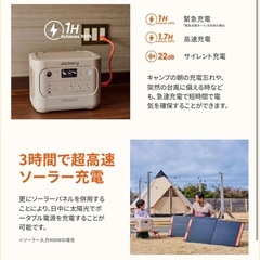 Jackery Solar Generator 1000 New 1070Wh ポータブル電源 100W ソーラーパネル 1枚 2点セット 業界トップの軽さとコンパクトボディ 60分でフル充電 リン酸鉄 長寿命 バッテリー 定格出力1500W 瞬間最大3000W 家庭用 アウトドア用 防災 UPS機能 アプリ遠隔操作 純正弦波 AC100V 50Hz/60Hz対応 (サンドゴールド)の画像