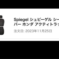 H9年AT軽トラ　ホンダアクティトラック、現車確認必須、現状渡し、車検無し、素人刷毛塗りの画像