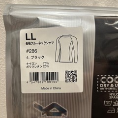 新品未開封　長袖クルーネックシャツの画像