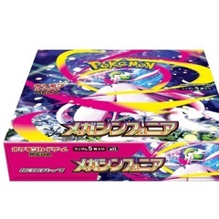 ポケモンカードゲーム　ＭＥＧＡ　拡張パック　メガシンフォニアの画像
