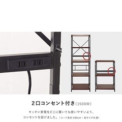 中古・レンジラック　高さ160cmの画像