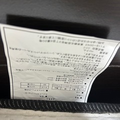 マットレスニトリNスリープH2-SDの画像