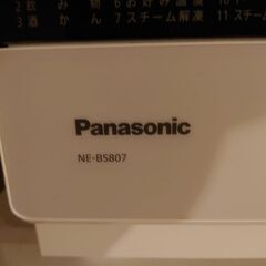 パナソニック 3つ星 ビストロ NE-BS807（2021製）オーブンのみの画像