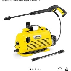 高圧洗浄機の画像