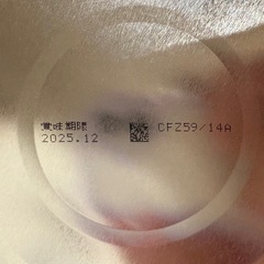 【新品未開封】ほほえみ800g×3個　おまけのおむつMサイズ付き の画像