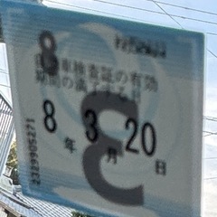 【車検あり令和8年3月】　ダイハツ　マックス　MAXの画像