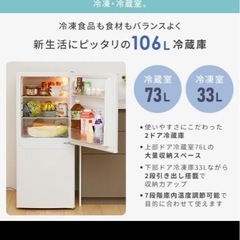 ★【買取希望】冷蔵庫の画像