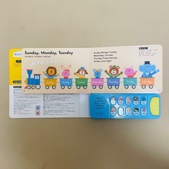 はじめてのえいごおうたEnglish Songs Best10 おうた絵本の画像