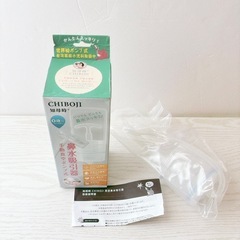 【新品未使用】鼻水吸引器　知母時　ベビー用品の画像